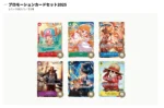 ONE PIECE Promotion Card Set 2025 Sealed Pack (6 cards) Japanese ONE PIECE CARD - Image 2