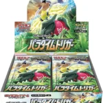 S12 Paradigm Trigger booster box Japanese Pokemon Card