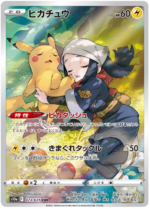 S10a Dark Phantasma Booster Box Japanese Pokemon Card - Image 2