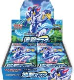 S5R Rapid Strike Master Booster Box Japanese Pokemon Card