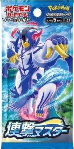 S5R Rapid Strike Master Booster Box Japanese Pokemon Card - Image 2