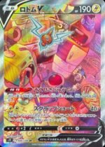 S11 Lost Abyss Booster Box Japanese Pokemon Card - Image 7