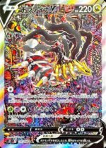 S11 Lost Abyss Booster Box Japanese Pokemon Card - Image 5