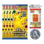 25th Anniversary Collection Special Set Japanese Pokemon Card - Image 2