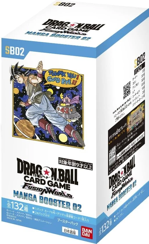SB02-bb.webp SB02 MANGA BOOSTER 02 Japanese DRAGON BALL FUSION WORLD Card - Image 1