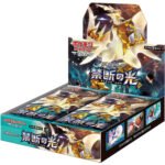 SM6 Forbidden light Booster Box Japanese Pokemon Card