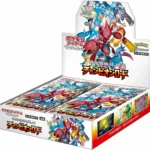 SM6b Champion Road Booster Box Japanese Pokemon Card