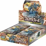 SM9b Full metal wall Booster Box Japanese Pokemon Card