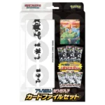 SV11B SV11W Black Bolt / White Flare Card Set Japanese Pokemon Card - Image 3