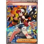SV11W White Flare Booster Box Japanese Pokemon Card - Image 5