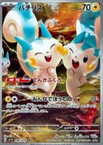 SV1V Violet Ex booster box Japanese Pokemon Card - Image 7