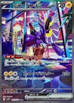 SV1V Violet Ex booster box Japanese Pokemon Card - Image 3