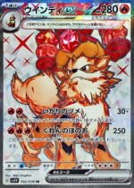 SV1V Violet Ex booster box Japanese Pokemon Card - Image 5