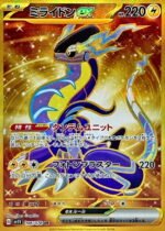 SV1V Violet Ex booster box Japanese Pokemon Card - Image 8