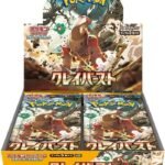 SV2D Clay Burst booster box Japanese Pokemon Card