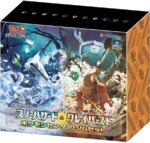 SV2P Snow Hazard SV2D Clay Burst Pokemon Center GYM Set Japanese Pokemon Card