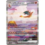 SV2A Pokémon Card 151 booster box Japanese Pokemon Card - Image 18
