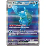 SV2A Pokémon Card 151 booster box Japanese Pokemon Card - Image 19