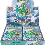 SV5M Cyber Judge booster box Japanese Pokemon Card
