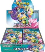 SV9 Collection File Set Lillie Sealed Case(24 files) Japanese Pokemon Card - Image 3