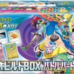 SV9 Deck Build Box Battle Partners Japanese Pokemon Card