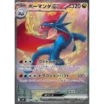 SV9 Collection File Set Lillie Sealed Case(24 files) Japanese Pokemon Card - Image 8
