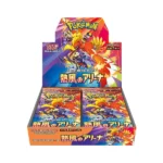 SV9a Heat Wave Arena Booster Box Japanese Pokemon Card