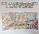 Special Deck Set ex Venusaur Charizard Blastoise SVG Japanese Pokemon Card - Image 2