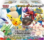 Start Deck Generations Special Battle Set SVM Japanese Pokemon Card