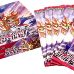 S1H Shield Boosterbox Japanese Pokemon Card