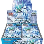 S6H Silver Lance Booster Box Japanese Pokemon Card