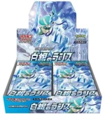 S6H Silver Lance Booster Box Japanese Pokemon Card
