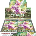 S10P Space Juggler Booster Box Japanese Pokemon Card
