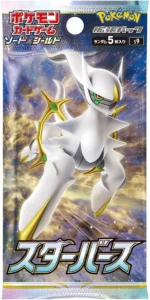 S9 Star Birth Booster Box Japanese Pokemon Card - Image 2