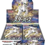 S9 Star Birth Booster Box Japanese Pokemon Card