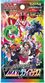 S8b Vmax Climax Booster Box Japanese Pokemon Card - Image 2