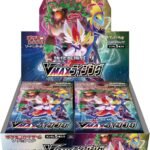 S1a Vmax Rising Booster Box Japanese Pokemon Card