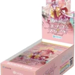 hololive OFFICIAL CG Booster Vol.3 Elite Spark Japanese Trading Card