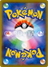 Japanese Pokemon Cards