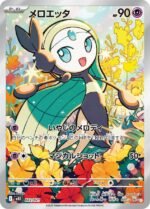 Starter Set MEGA Mega Diancie ex MBD Japanese Pokemon Card - Image 5