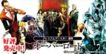Weiss Schwarz Premium Booster Original Overlord Japanese Trading Card - Image 6