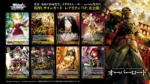 Weiss Schwarz Premium Booster Original Overlord Japanese Trading Card - Image 3