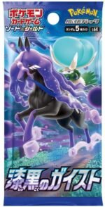 S6K Jet Black Poltergeist Booster Box Japanese Pokemon Card - Image 2