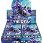 S6K Jet Black Poltergeist Booster Box Japanese Pokemon Card