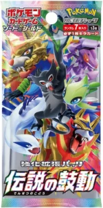 S3a Legendary Heartbeat Booster Box Japanese Pokemon Card - Image 2