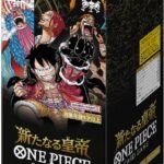 OP-09 EMPERORS IN THE NEW WORLD Sealed Case (12 boxes) Japanese ONE PIECE CARD