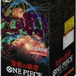 OP-06 WINGS OF THE CAPTAIN booster box Japanese ONE PIECE CARD