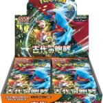 SV4K Ancient Roar booster box Japanese Pokemon Card