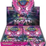 SV6a Night Wanderer booster box Japanese Pokemon Card