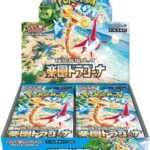 SV7a Paradise Dragona Booster Box Japanese Pokemon Card